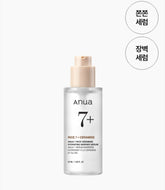 ANUA RICE CERAMIDE HYDRATING BARRIER SERUM 50ML ANUA